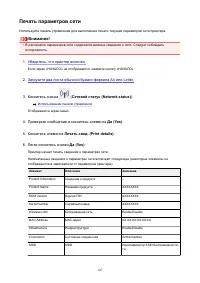 Страница 147