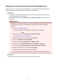 Страница 151