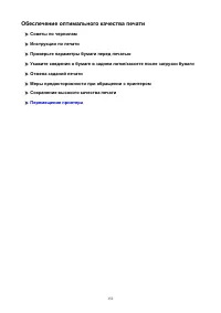 Страница 152