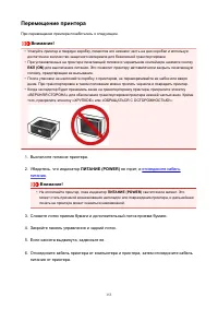 Страница 153