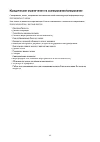 Страница 155
