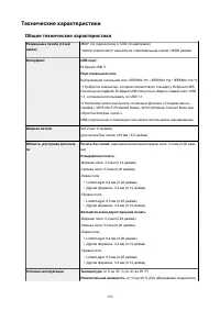 Страница 156