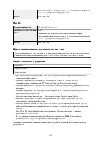 Страница 159