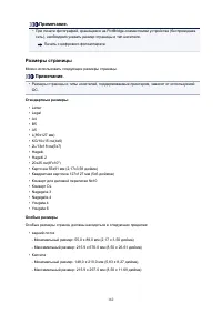 Страница 162