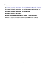 Страница 168
