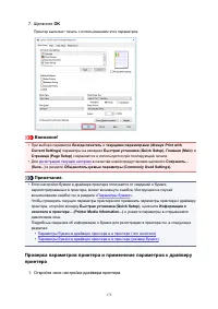 Страница 172