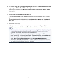 Страница 173