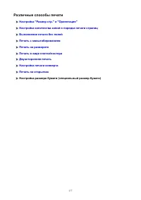 Страница 177