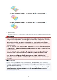 Страница 181