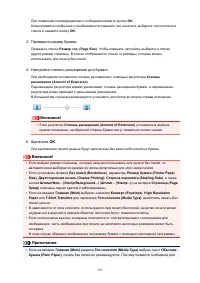Страница 183
