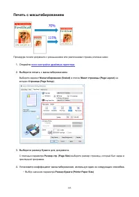 Страница 185