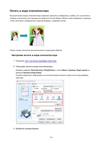 Страница 190