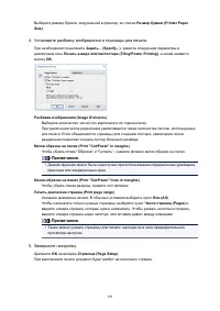 Страница 191