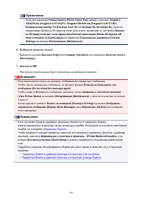 Страница 198