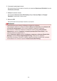 Страница 200