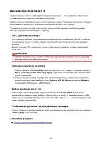 Страница 204