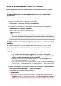 Страница 205