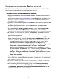 Страница 208