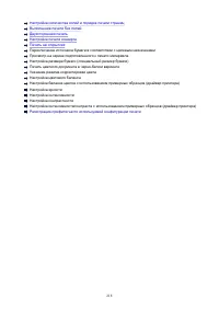 Страница 218