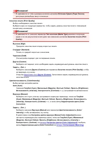 Страница 220