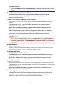 Страница 222