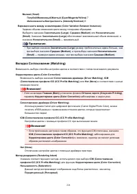 Страница 224