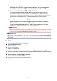 Страница 225
