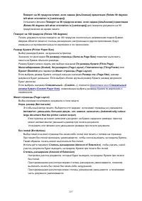Страница 227