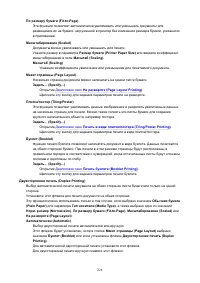 Страница 228