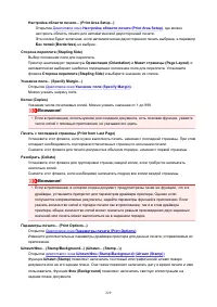 Страница 229
