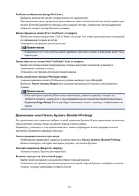 Страница 231