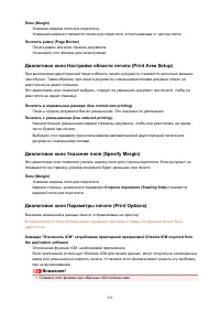 Страница 232