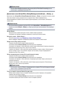 Страница 235