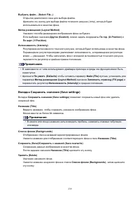 Страница 239
