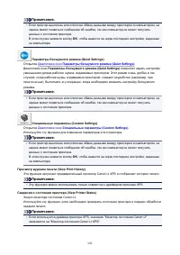 Страница 242