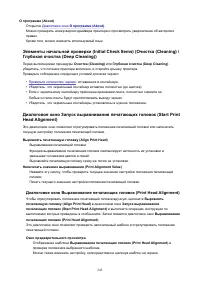 Страница 243