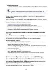 Страница 244