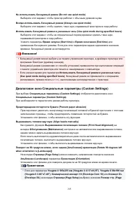 Страница 245
