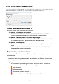 Страница 247