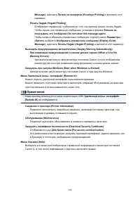 Страница 249