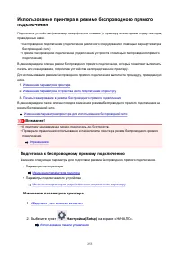 Страница 253