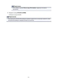 Страница 258