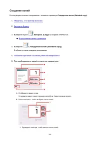 Страница 264