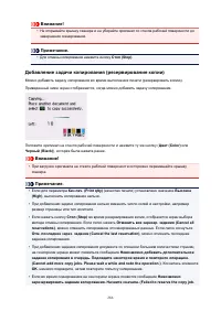 Страница 266
