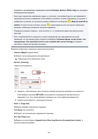 Страница 269