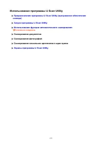 Страница 272