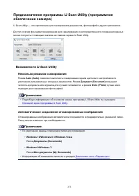 Страница 273