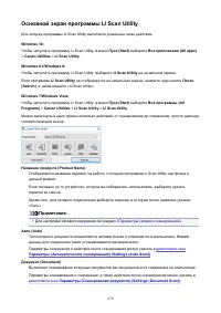 Страница 279
