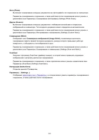 Страница 280
