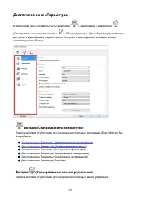 Страница 281
